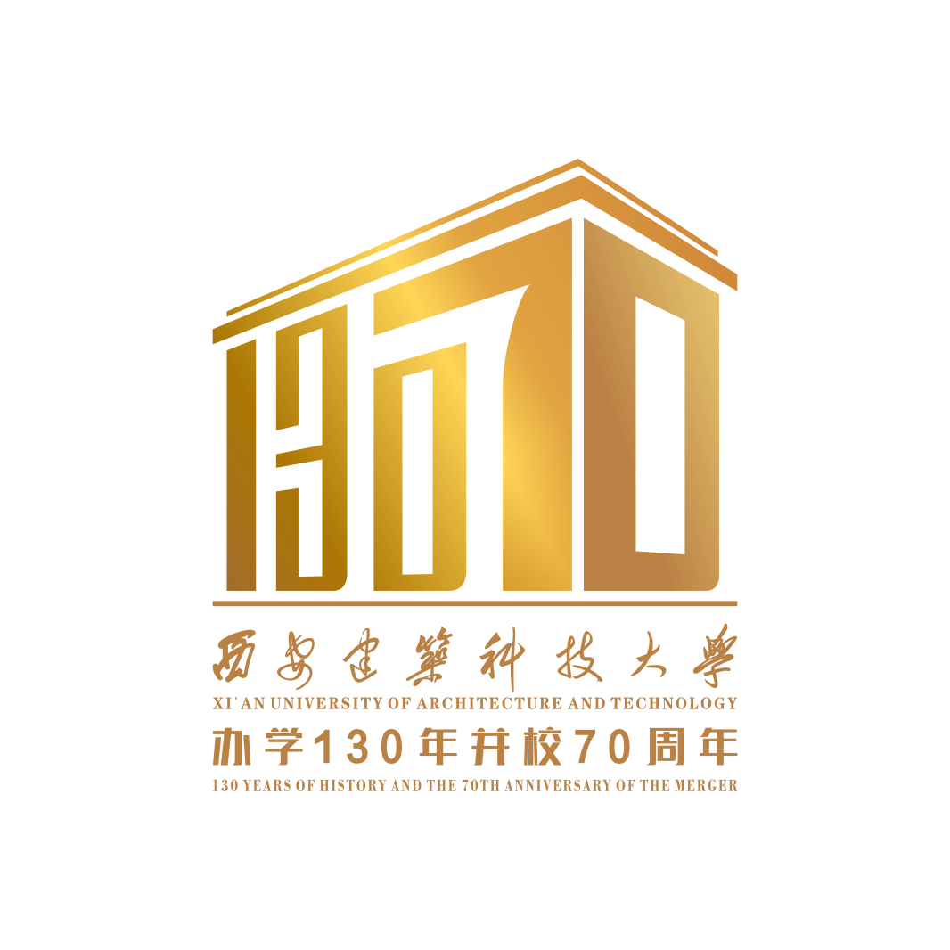 9月12日！西安建大办学130年并校70周年校庆定档