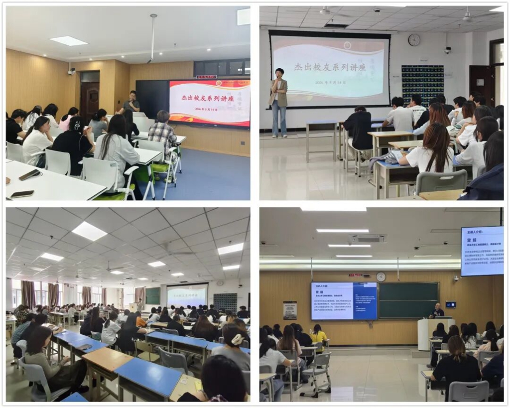陕西财经职业技术学院举办职业教育活动周系列主题讲座