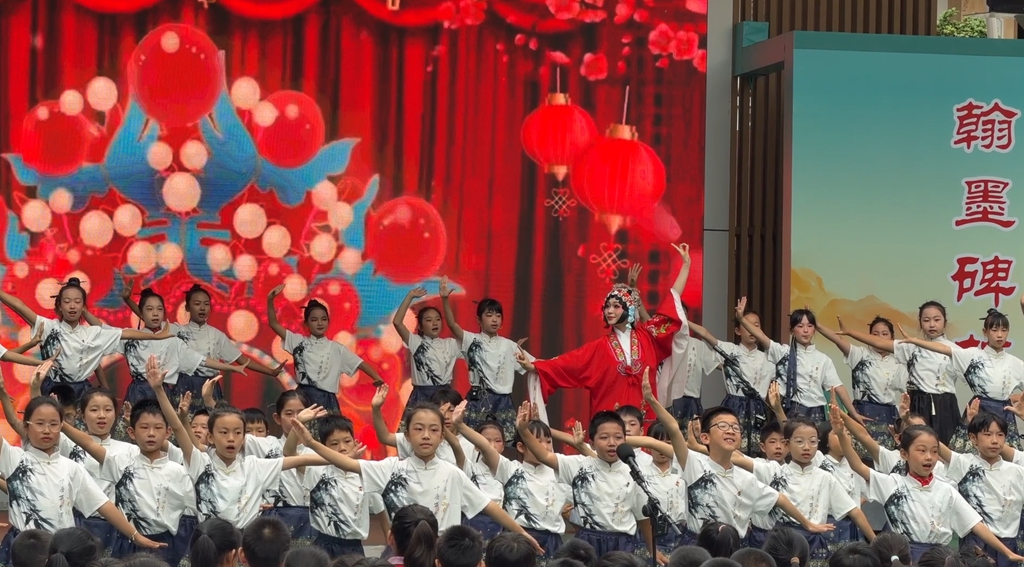 诗意满长安·童心向未来  西安工业大学附属小学举行庆祝六一儿童节大会暨跨学科学习成果展演