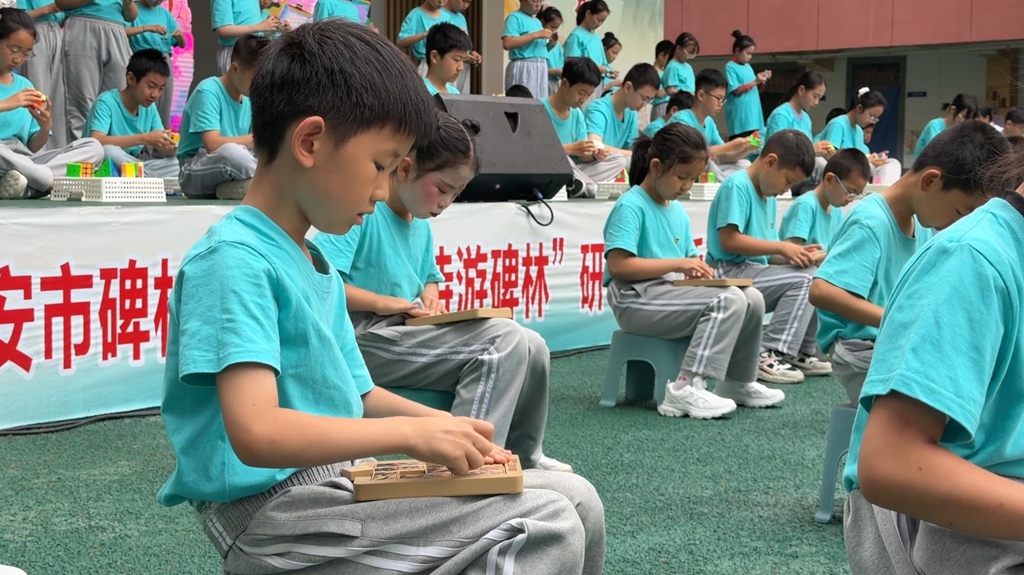 诗意满长安·童心向未来  西安工业大学附属小学举行庆祝六一儿童节大会暨跨学科学习成果展演