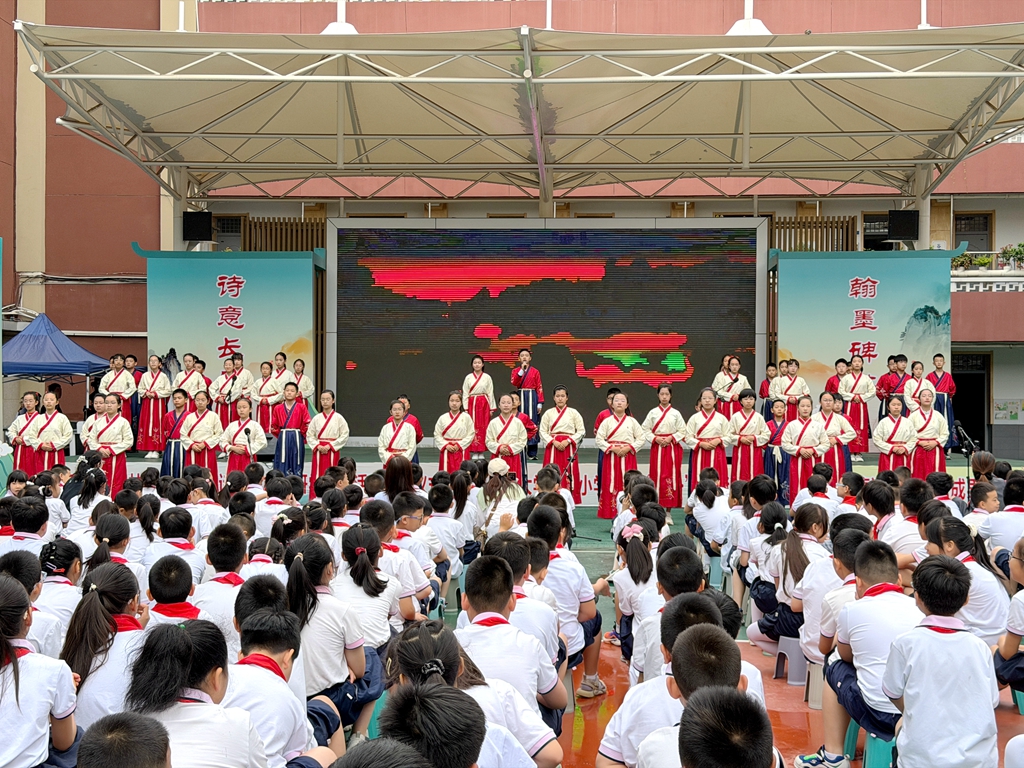 诗意满长安·童心向未来  西安工业大学附属小学举行庆祝六一儿童节大会暨跨学科学习成果展演