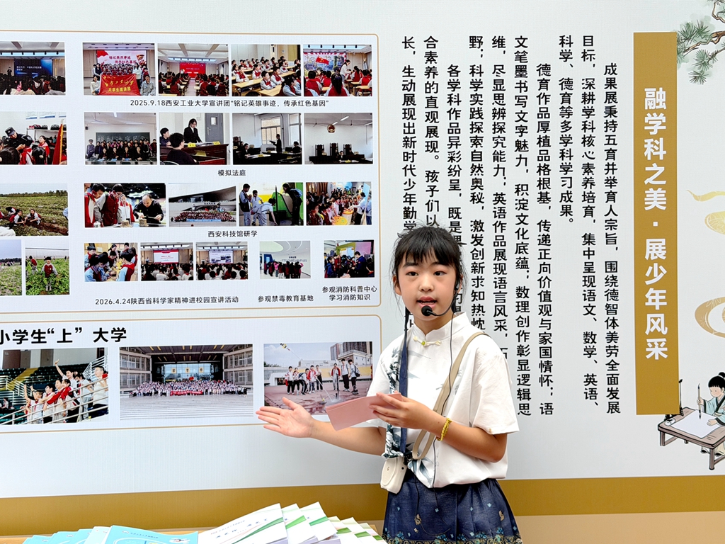“诗意长安·翰墨碑林——跟着唐诗游碑林”启动仪式为什么选在西安工大附小？
