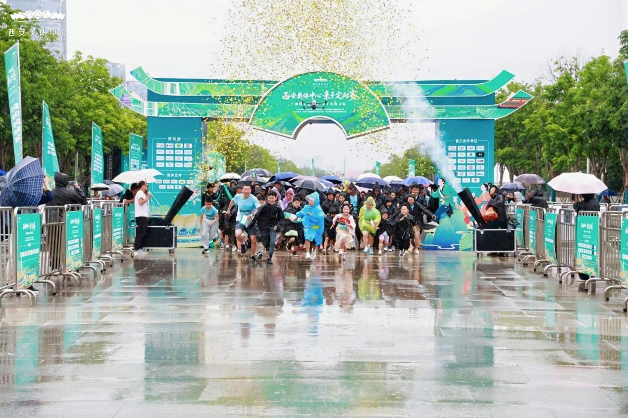闯关、游园、学文化！西安奥体中心亲子定向赛沉浸式体验唐风乐趣