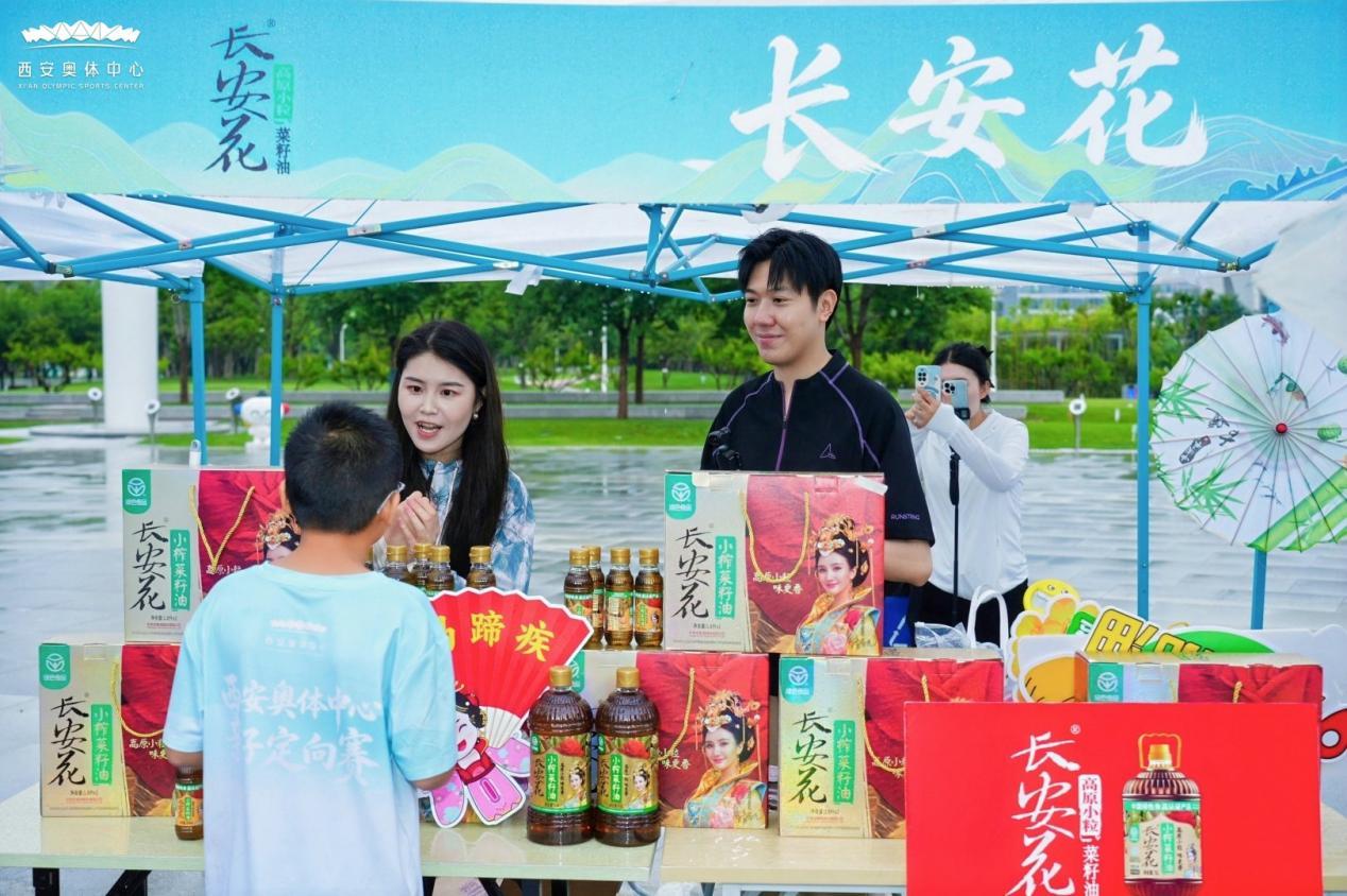 闯关、游园、学文化！西安奥体中心亲子定向赛沉浸式体验唐风乐趣