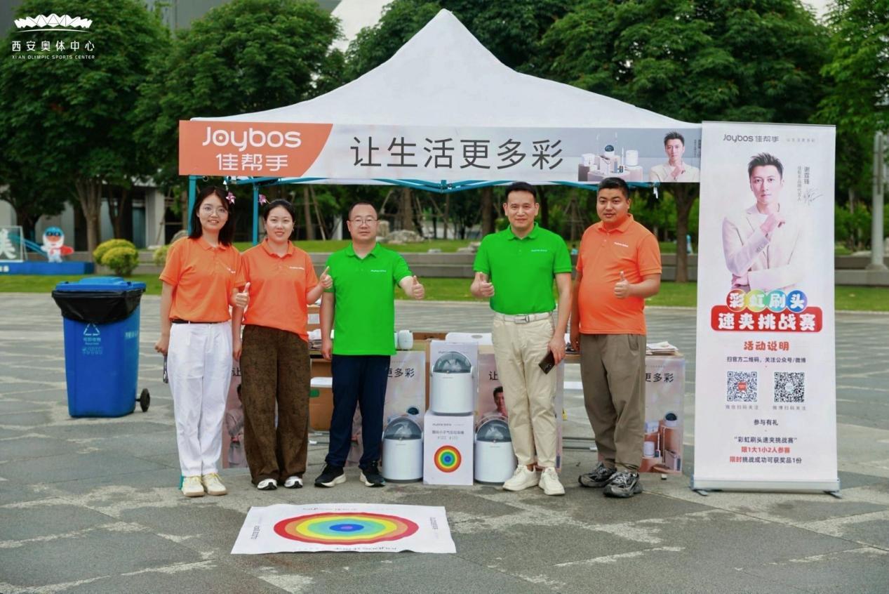 闯关、游园、学文化！西安奥体中心亲子定向赛沉浸式体验唐风乐趣
