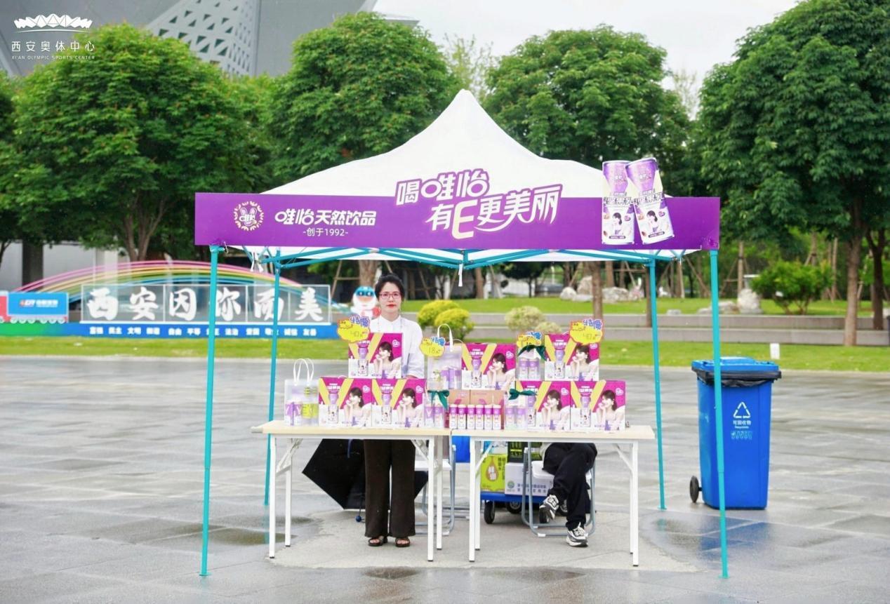 闯关、游园、学文化！西安奥体中心亲子定向赛沉浸式体验唐风乐趣