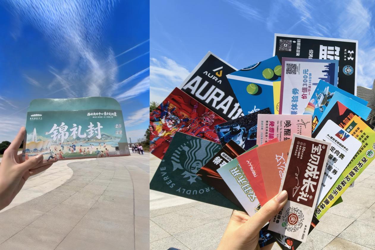 闯关、游园、学文化！西安奥体中心亲子定向赛沉浸式体验唐风乐趣