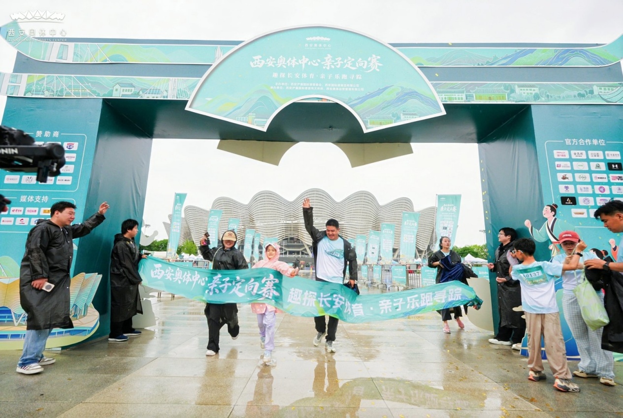 闯关、游园、学文化！西安奥体中心亲子定向赛沉浸式体验唐风乐趣