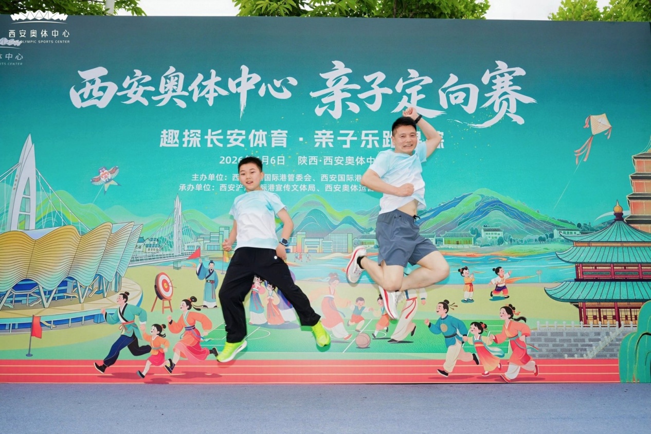 闯关、游园、学文化！西安奥体中心亲子定向赛沉浸式体验唐风乐趣