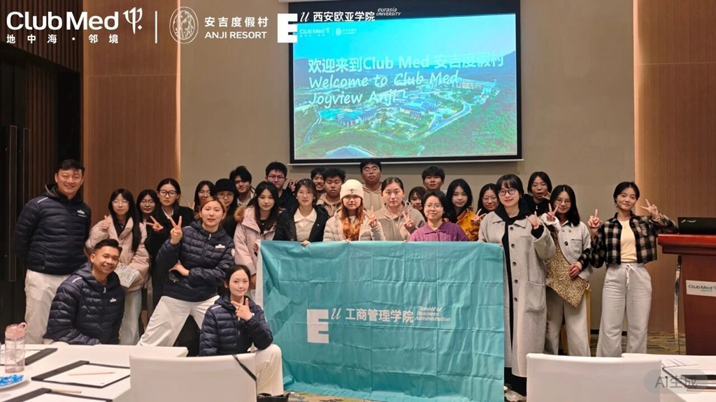 产教融合赋能新商科，实战育人锻造即战力——西安欧亚学院“新零售”战略的新答案