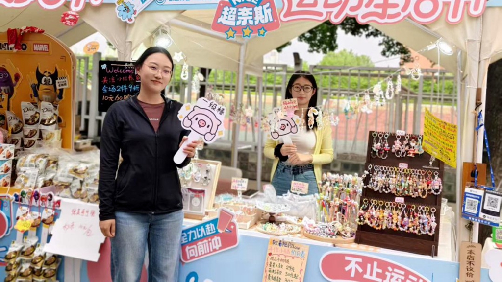 产教融合赋能新商科，实战育人锻造即战力——西安欧亚学院“新零售”战略的新答案