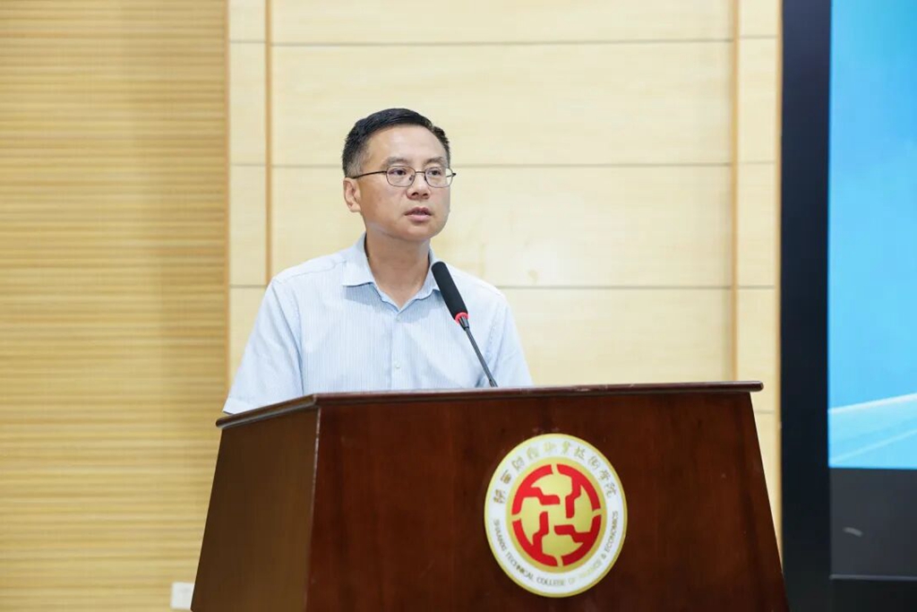 咸阳市数字电商与现代服务业市域产教联合体、陕西省数字商务行业产教融合共同体成立大会暨第一届理事会在陕西财经职业技术学院举行