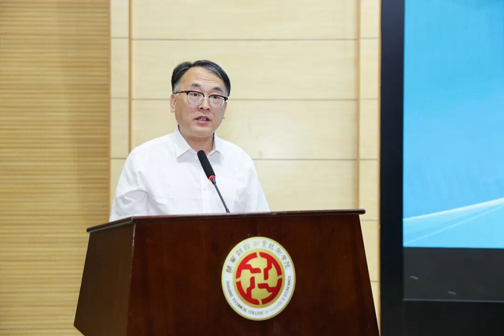 咸阳市数字电商与现代服务业市域产教联合体、陕西省数字商务行业产教融合共同体成立大会暨第一届理事会在陕西财经职业技术学院举行