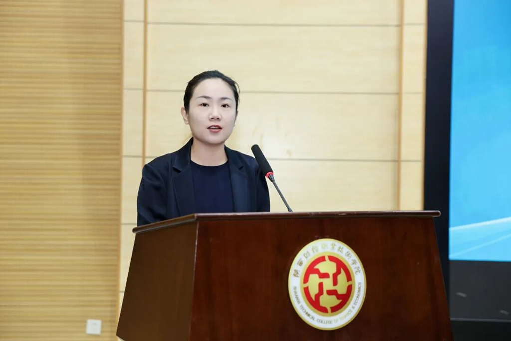 咸阳市数字电商与现代服务业市域产教联合体、陕西省数字商务行业产教融合共同体成立大会暨第一届理事会在陕西财经职业技术学院举行