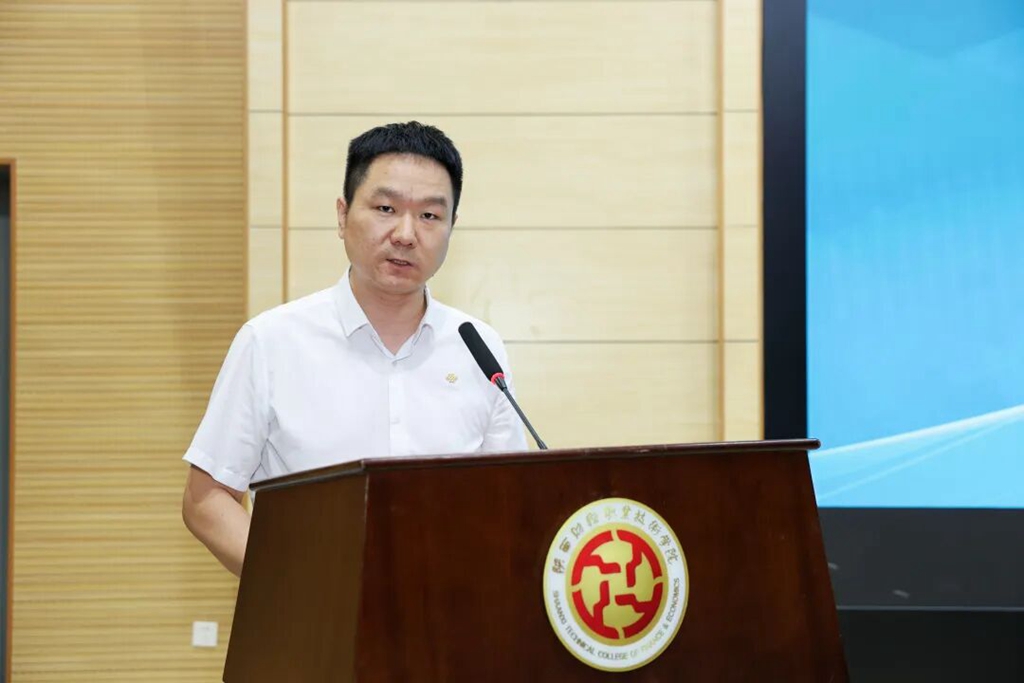 咸阳市数字电商与现代服务业市域产教联合体、陕西省数字商务行业产教融合共同体成立大会暨第一届理事会在陕西财经职业技术学院举行