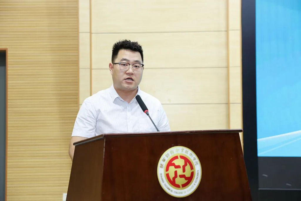 咸阳市数字电商与现代服务业市域产教联合体、陕西省数字商务行业产教融合共同体成立大会暨第一届理事会在陕西财经职业技术学院举行