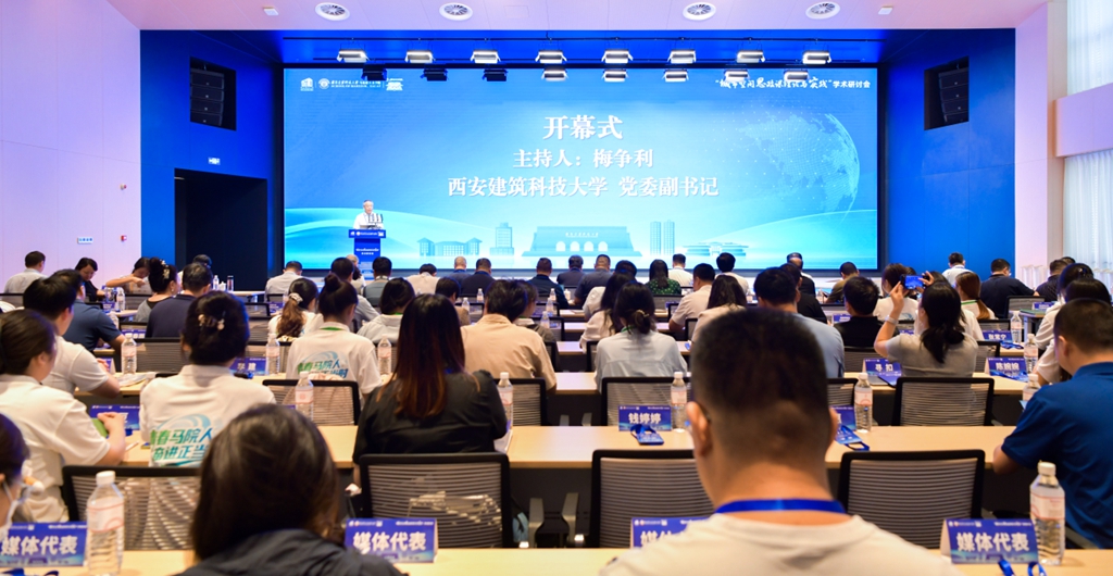 全国城市空间思政课实践联盟在陕西西安揭牌成立