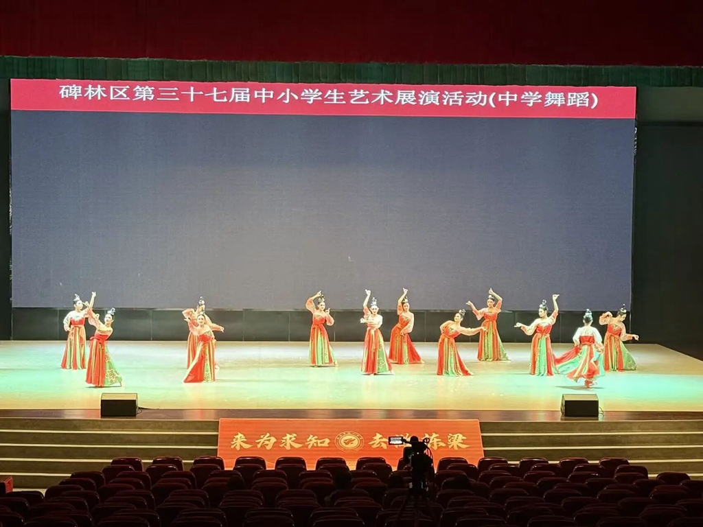西安工业大学附属中学：知行合一・校内赋能——蓄力向上，丰富校园成长舞台