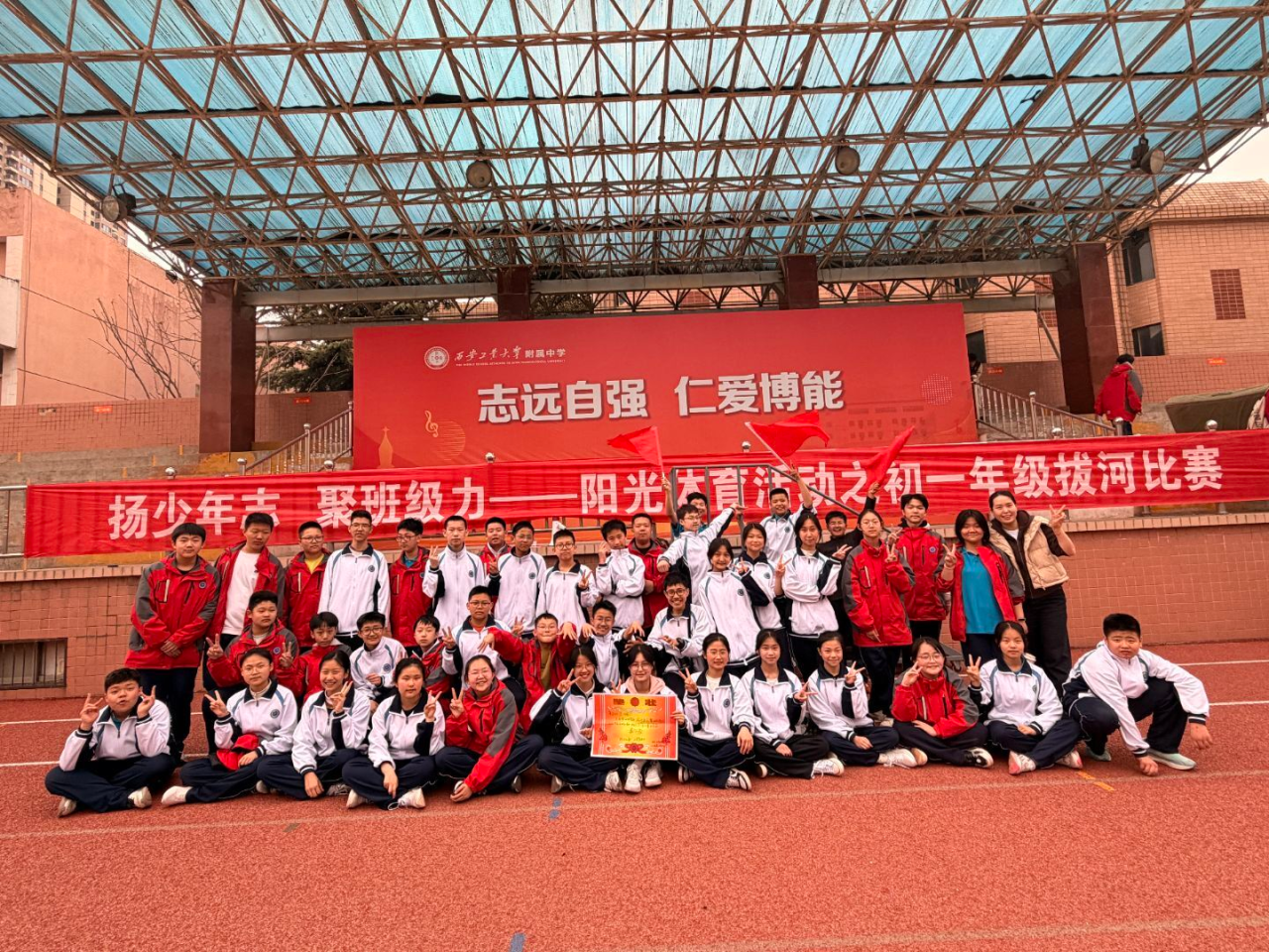 西安工业大学附属中学：知行合一・校内赋能——蓄力向上，丰富校园成长舞台