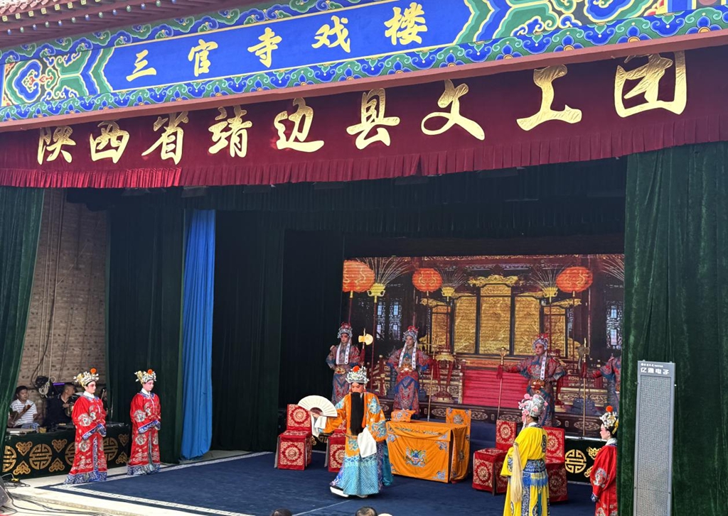 西安戏剧学院学子赴靖边县开展暑期“三下乡”社会实践