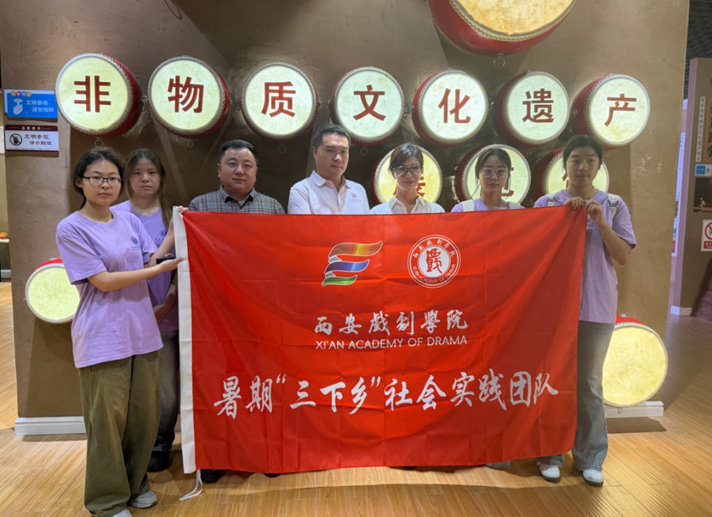 西安戏剧学院学子赴靖边县开展暑期“三下乡”社会实践