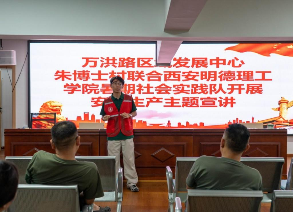 西安明德理工学院学子赴河南郑州开展暑期社会实践活动