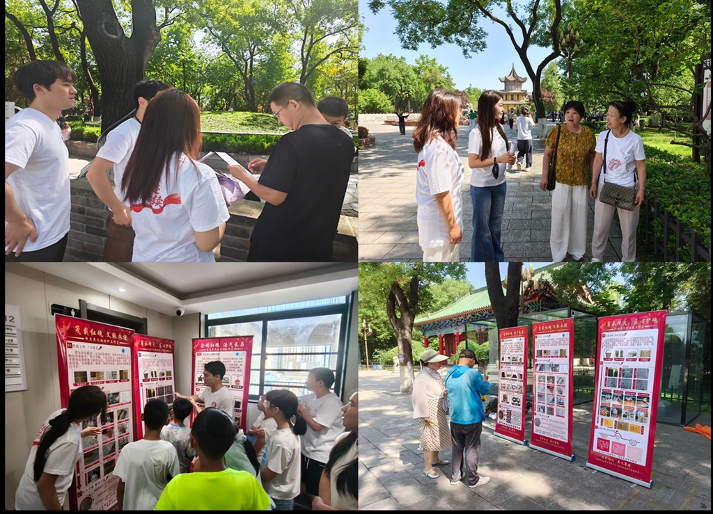 陕西科技大学材料学院“红耕计划”实践团开展暑期社会实践