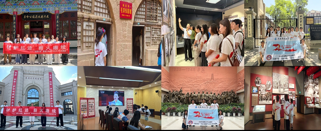 陕西科技大学材料学院“红耕计划”实践团开展暑期社会实践 - 微享校园