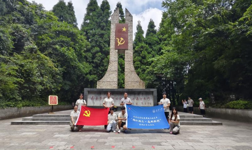 长安大学“循红砺志·通桥黔行”团队赴贵州社会实践纪实