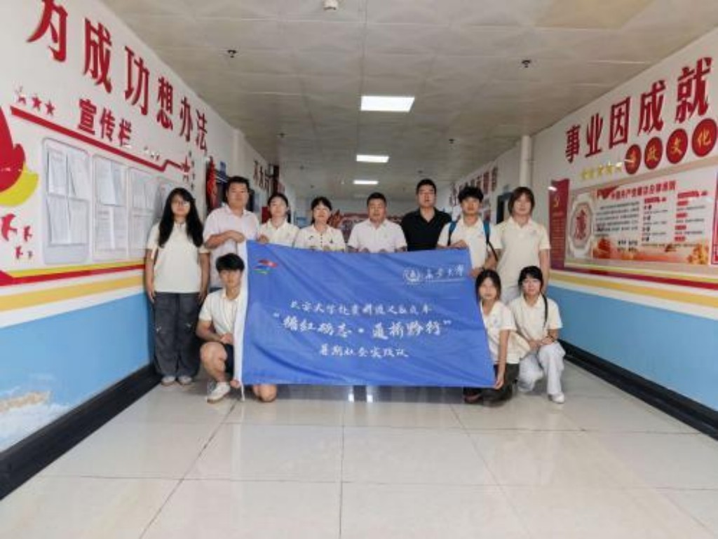 长安大学“循红砺志·通桥黔行”团队赴贵州社会实践纪实
