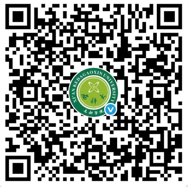 西安科技大学高新学院严正声明：非官方账号不予认可 严禁擅用学校名称及标识