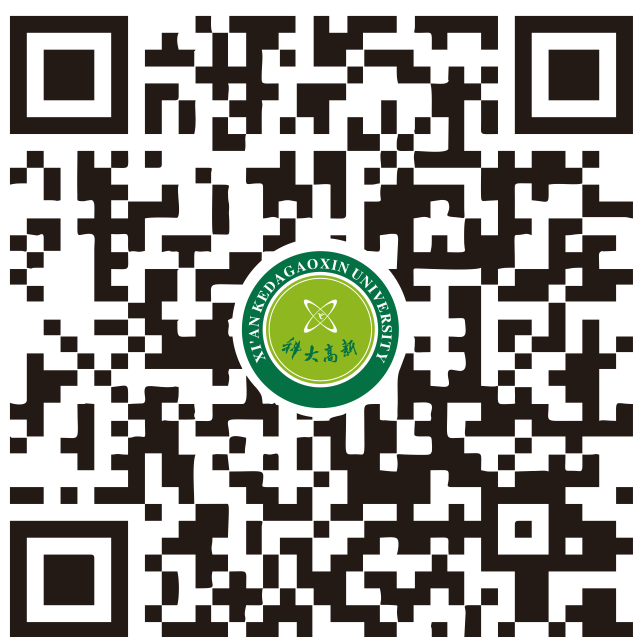 西安科技大学高新学院严正声明：非官方账号不予认可 严禁擅用学校名称及标识