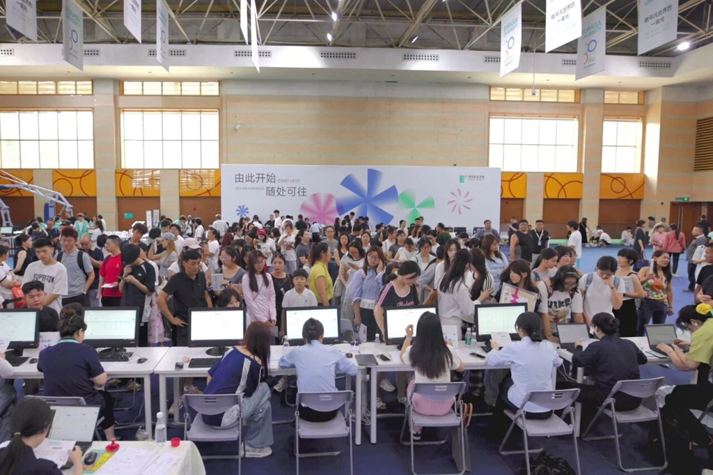 AI打印、非遗体验、国际交流——直击西安欧亚学院2026级新生报到现场