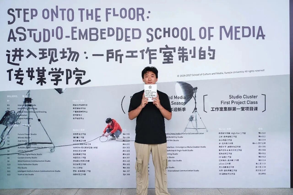 AI打印、非遗体验、国际交流——直击西安欧亚学院2026级新生报到现场