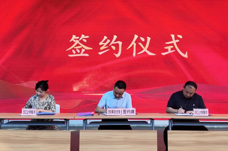 厚植红色根脉  西安工大附小牵手西安事变纪念馆共建红色育人平台