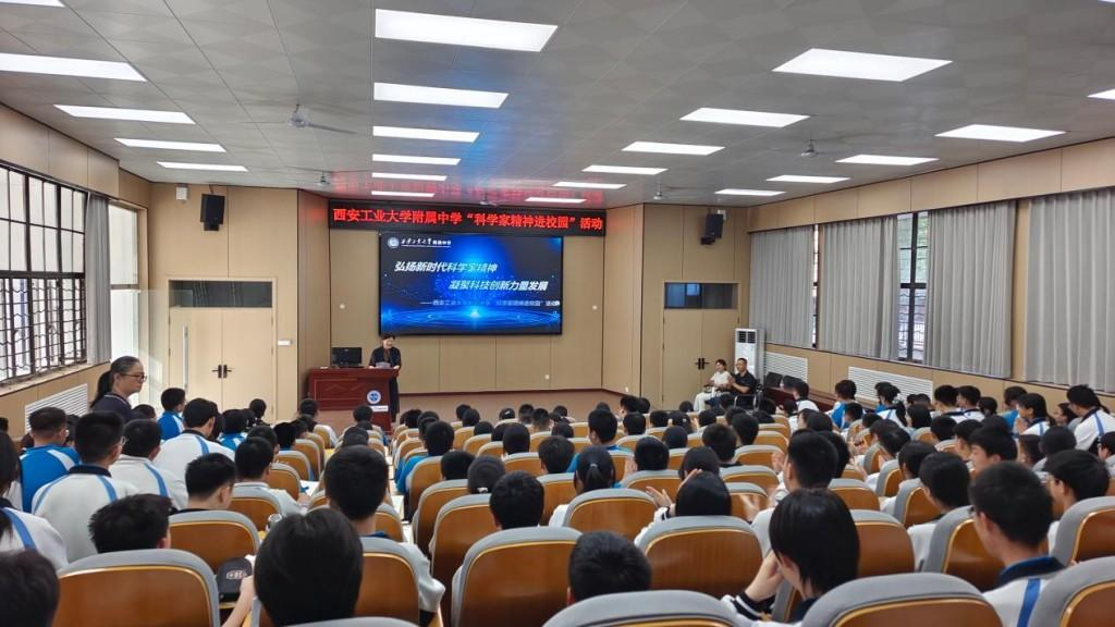 西安工业大学附属中学:努力打造区域优质教育品牌和大学协同育人标杆