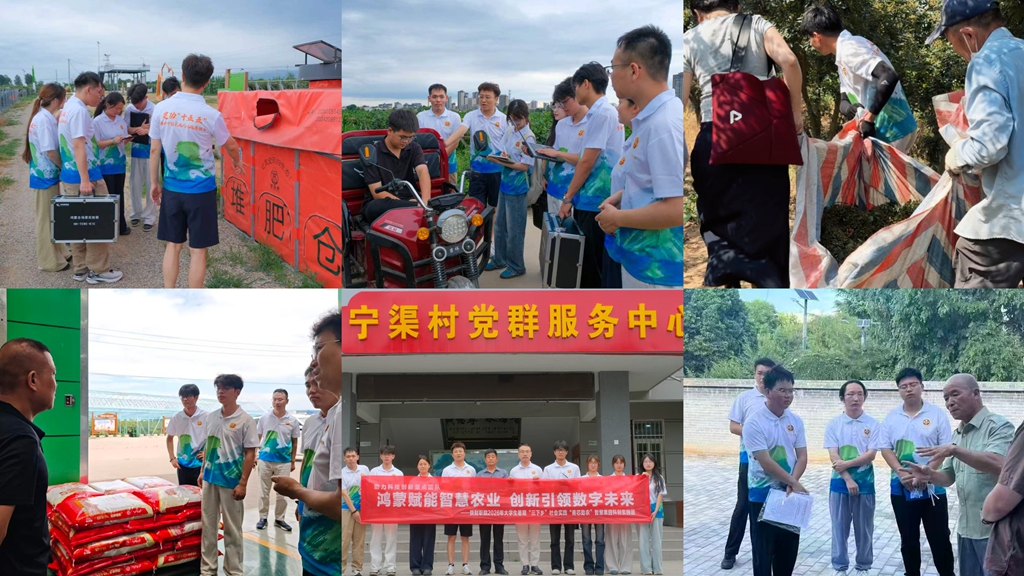 深耕实践育人沃土 书写青春奋进答卷——陕西财经职业技术学院2026年暑期社会实践活动圆满结束