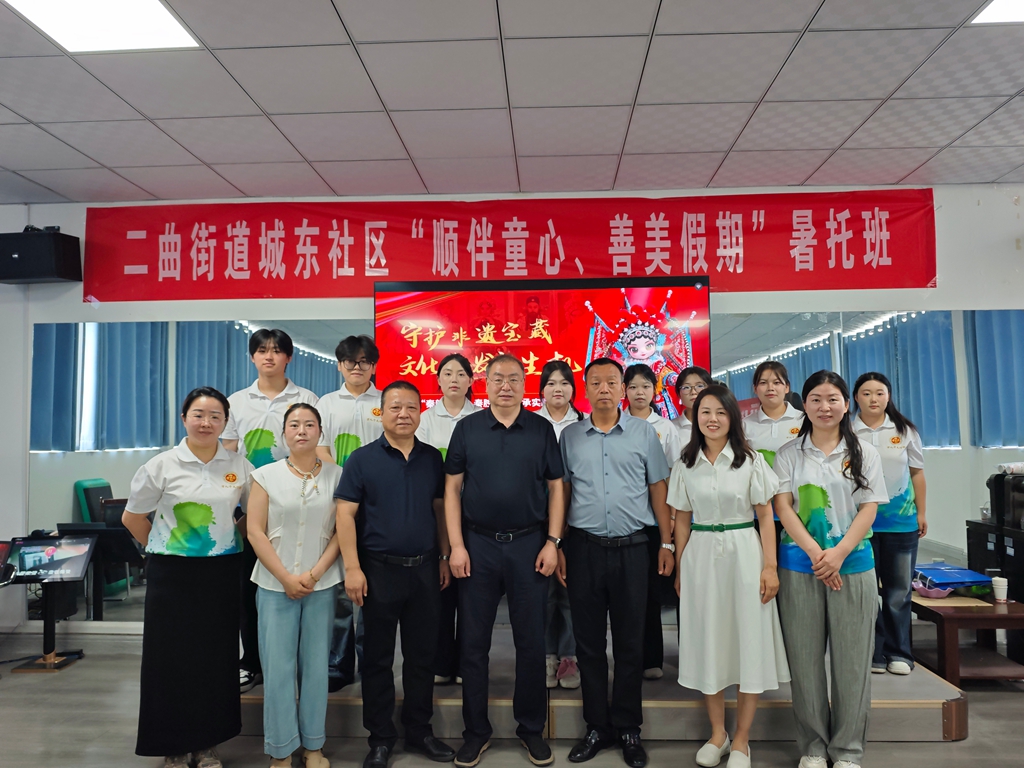 深耕实践育人沃土 书写青春奋进答卷——陕西财经职业技术学院2026年暑期社会实践活动圆满结束