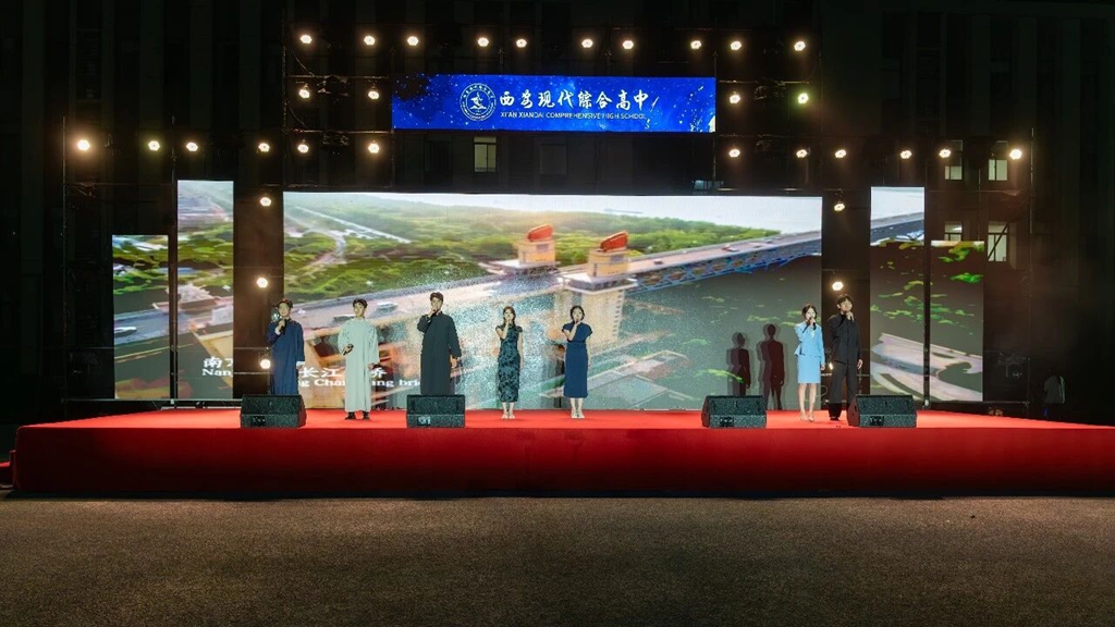 震撼来袭！西安现代综合职业高中2026级迎新晚会“封神”！