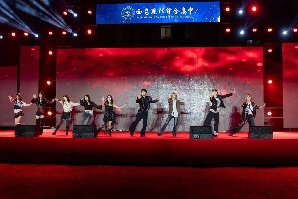 震撼来袭！西安现代综合职业高中2026级迎新晚会“封神”！