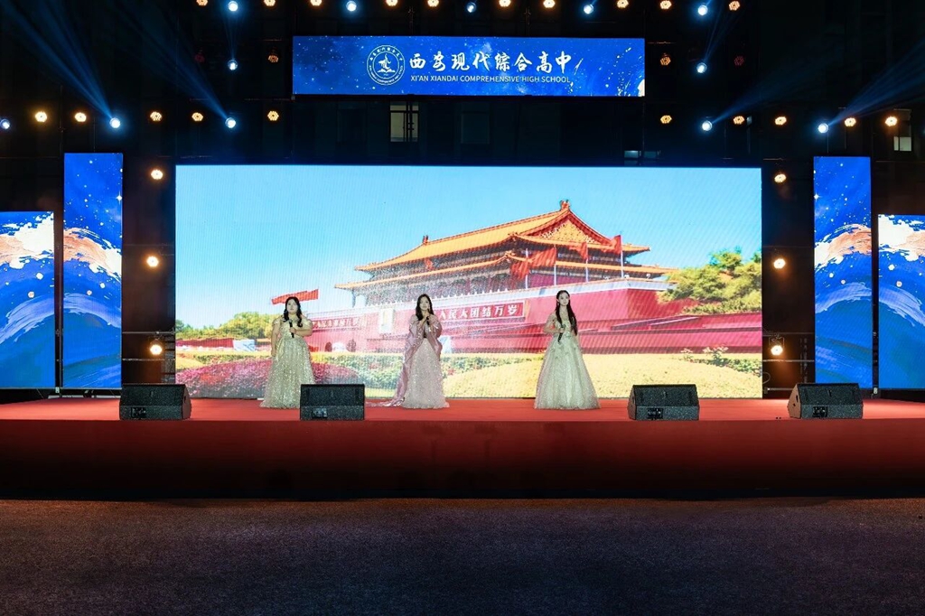 震撼来袭！西安现代综合职业高中2026级迎新晚会“封神”！