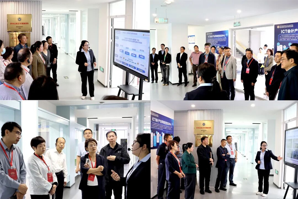第十三届职业教育与城市发展高层对话会领导专家赴陕西财经职业技术学院调研
