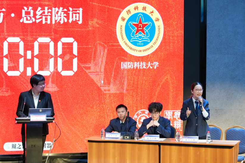 唇枪舌战续薪火,思辨传声启新章——西安交通大学第四届“国运杯”辩论赛决赛圆满落幕