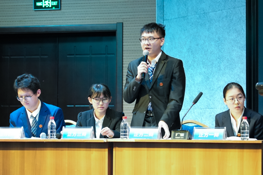 唇枪舌战续薪火,思辨传声启新章——西安交通大学第四届“国运杯”辩论赛决赛圆满落幕