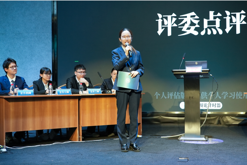 唇枪舌战续薪火，思辨传声启新章——西安交通大学第四届“国运杯”辩论赛决赛圆满落幕