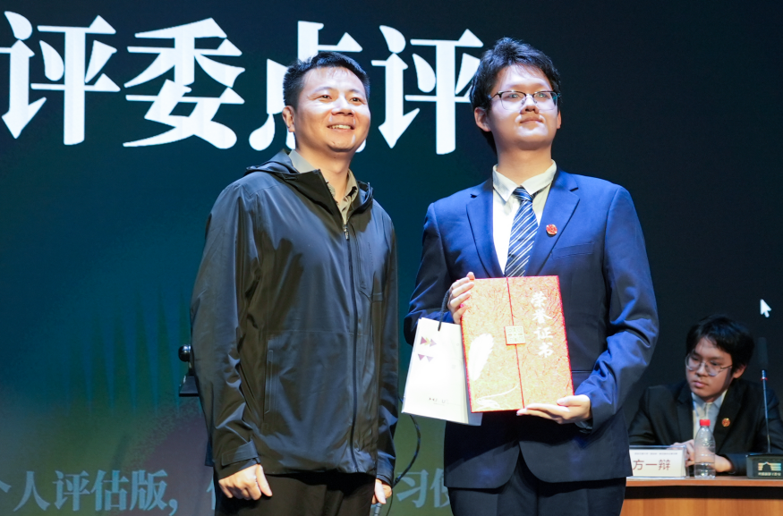 唇枪舌战续薪火,思辨传声启新章——西安交通大学第四届“国运杯”辩论赛决赛圆满落幕