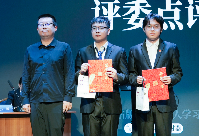 唇枪舌战续薪火,思辨传声启新章——西安交通大学第四届“国运杯”辩论赛决赛圆满落幕