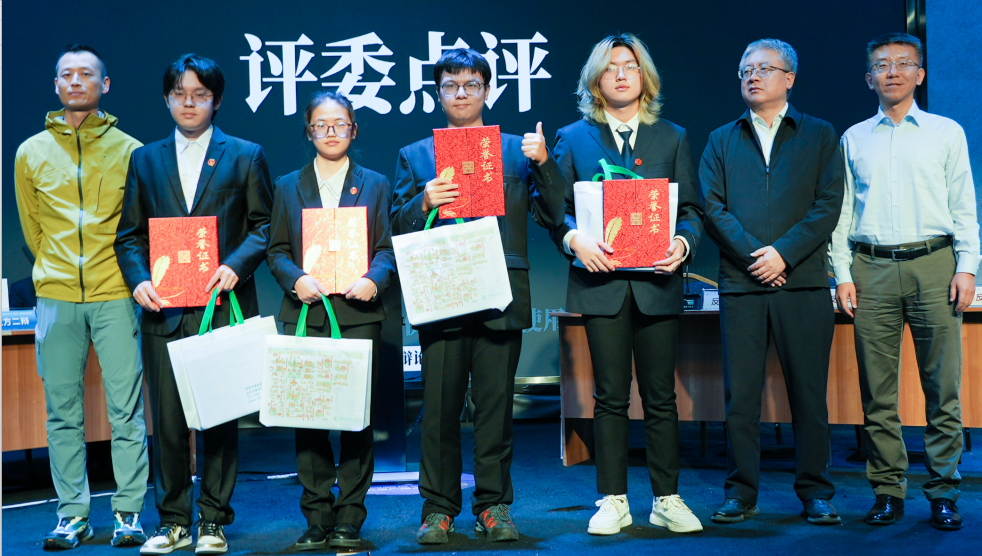 唇枪舌战续薪火,思辨传声启新章——西安交通大学第四届“国运杯”辩论赛决赛圆满落幕