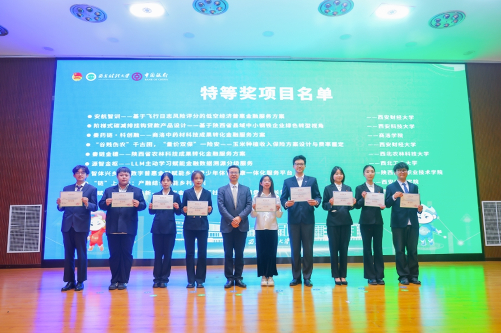 情暖重阳 孝润桑榆——陕西财经职业技术学院联合多单位在嘉安移民社区开展重阳节敬老主题活动